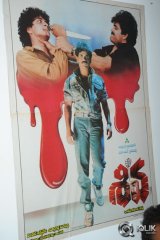 Shiva Movie 25 Years Celebrations